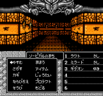 Might & Magic: Secret of the Inner Sanctum gameplay screenshot